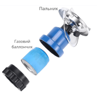 Газовая портативная туристическая горелка для кемпинга с пьезоподжигом DYSTATE 