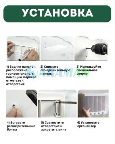 Органайзер настінний для приправ, круп Multifunctional household rice bucket