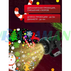 Уличный лазерный проектор Street Laser Projector +4 слайда AD4