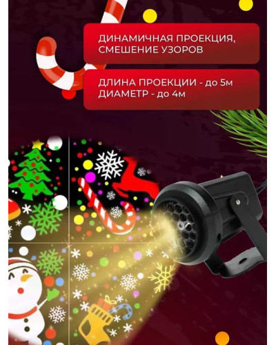 Уличный лазерный проектор Street Laser Projector +4 слайда AD4
