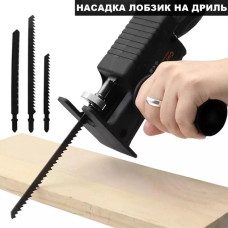 Насадка на дриль лобзик із 3 полотнами MA340 (1ящ.=50шт.)