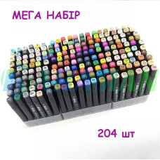 Скетч маркери ( комплект 204 штук) MA335 (1ящ = 6шт.)