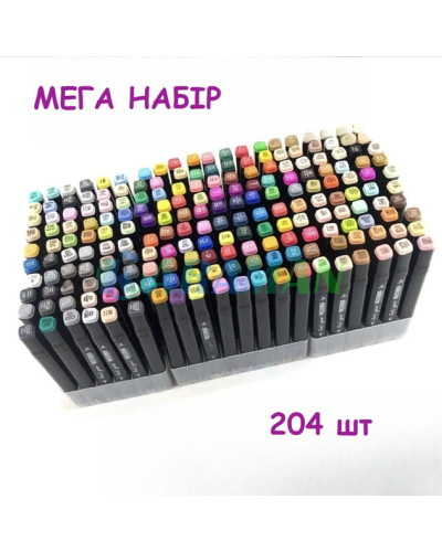 Скетч маркери ( комплект 204 штук) MA335 (1ящ = 6шт.)