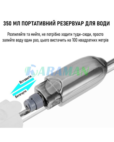 Швабра  з розпилювачем телескопічна з віджимом Біла Aurora Water Spray Mop  (1ящ.=20шт.)