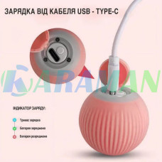 Інтерактивна іграшка UFT для котів Розумний м'яч CatToy 1