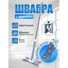 Швабра Aurora з віджимом метелик, телескопічна ручка MA345 (1ящ.=40шт.)