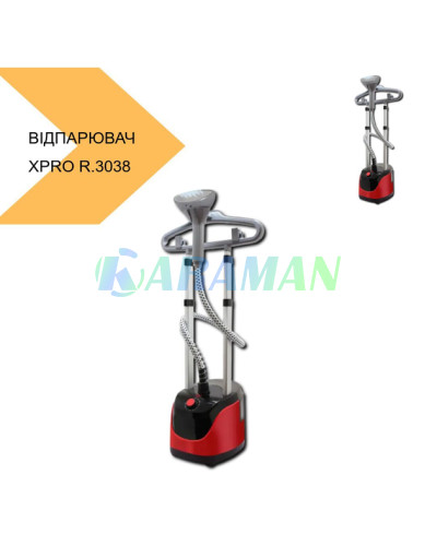 Вертикальный испаритель отпариватель быстрого подключения XPRO R.3038 (1ящ.=3шт.)