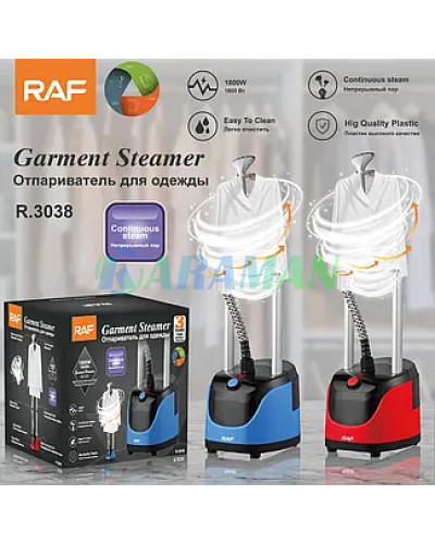 Вертикальный испаритель отпариватель быстрого подключения XPRO R.3038 (1ящ.=3шт.)