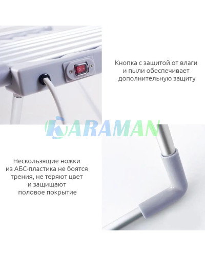 Портативна електрична сушарка для білизни з обігрівом центральної і бічних частин (1ящ.=5шт.)