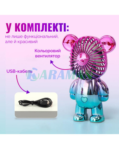  Ручний портативний вентилятор іграшка дитячий usb міні у формі ведмедя на акумуляторі безшумний D128 (1ящ.=144шт.)