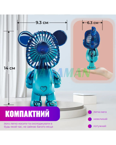  Ручний портативний вентилятор іграшка дитячий usb міні у формі ведмедя на акумуляторі безшумний D128 (1ящ.=144шт.)