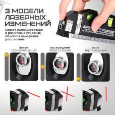 Лазерный уровень нивелир 4в1 Laser Level Pro 3 метра KAR43 (1ящ.=100шт.)