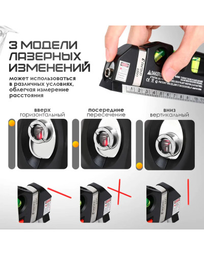 Лазерный уровень нивелир 4в1 Laser Level Pro 3 метра KAR43 (1ящ.=100шт.)