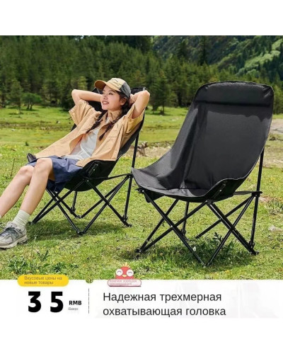 Стул для пикника складной-45x93x58см Грузоподьемность до-200 кг Чёрный MA560black (1ящ.=20шт.)