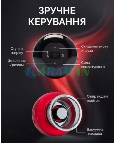 Вакуумний масажер з підігрівом і світлотерапією Intelligent Breathing MA621 (1ящ. = 40 шт.)
