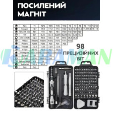 Універсальний набір інструментів 115 в 1, у кейсі MA612 (1ящ. = 50 шт.)