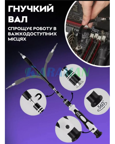 Універсальний набір інструментів 115 в 1, у кейсі MA612 (1ящ. = 50 шт.)