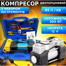 Автомобільний компресор однопоршневий з набором інструментів в кейсі для шин, матраців та човнів  MA811 Синій (1ящ.=6шт.)