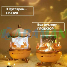 Ночник-проектор, вращающийся с 6 сменными картриджами. ART0579 (1 ящ. = 24 шт.)