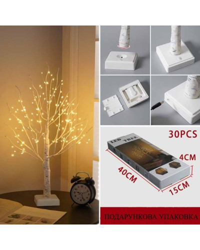 Декоративный светильник Olive Tree Atmosphere Light 60см. MA721 (1 ящ. = 40 шт.)