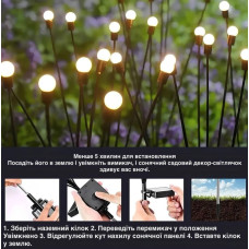 Світильник "Букет" із сонячною батареєю 200 mAh, 6 ліній. MA722 (1 ящ. = 100 шт.)