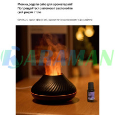 Ароматерапевтичний дифузор зволожувач. MA745 (1 ящ. = 45 шт.)