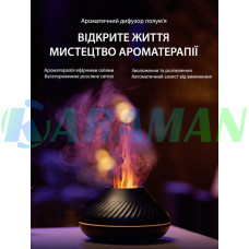 Ароматерапевтичний дифузор зволожувач. MA745 (1 ящ. = 45 шт.)