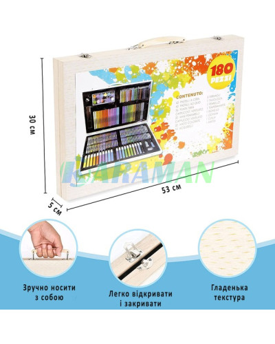 Набор для рисования 180 предметов в деревянном кейсе. MA773 (1 ящ. = 10 шт.)