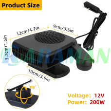 Автомобільний обігрівач-вентилятор 12V 250W. MA805 (1 ящик = 60 шт)