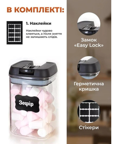 Набір герметичних харчових контейнерів 7 шт – зручне зберігання круп і спецій KAR46 (1 ящ. = 18 шт.)