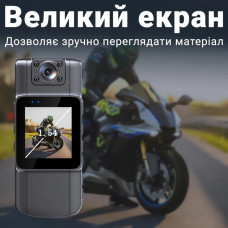 Нагрудная боди-камера с дисплеем 1.54 дюйма датчик движения акумулятор 1000 мАч KAR62 (1 ящ. = 50 шт.)