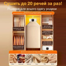 Електрична сушарка для одягу з UV-стерилізатором KAR203 (1 ящ. = 20 шт.)